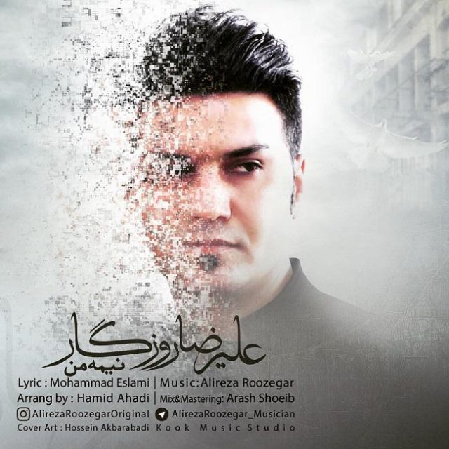 دانلود آهنگ نیمه من دانلود آهنگ نیمه من